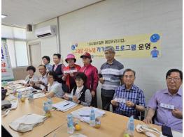상주시보건소, 고혈압당뇨병 자가관리 프로그램 운영 기사 이미지