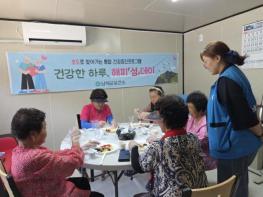 남해군보건소, 조도·호도 찾아가는 건강 프로그램 운영 기사 이미지