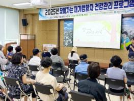  “함께 걷는 암 극복의 길”… 정읍시, 재가암환자 맞춤 돌봄 기사 이미지