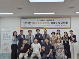 경산시정신건강복지센터-한국공인중개사협회'마음이음 부동산'사업 간담회 개최  기사 이미지