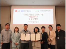 구미시, 직장인 정신건강 지키는 '심리방역' 선도 기사 이미지