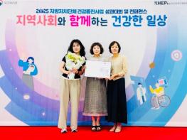 하동군, 건강증진사업 성과대회 전략 부문 “우수기관 선정” 기사 이미지
