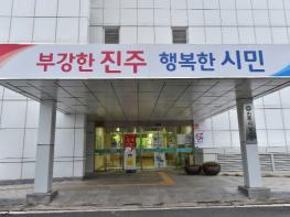 진주시 보건소, 시민 건강증진을 위한 다양한 사업 추진 기사 이미지