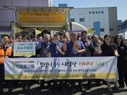 보령시, 중장년 근로자 대상 '마음봄 사업장' 운영 기사 이미지