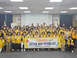 함양군 치매안심센터, 적십자 함양지구협의회 대상 치매파트너 교육 기사 이미지