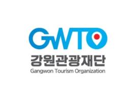 강원관광재단 – 부산관광공사 업무협약(MOU) 체결 기사 이미지