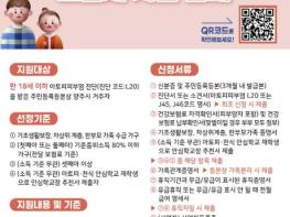양주시 보건소, 아토피 ․ 천식 예방관리사업 대폭 확대 운영 기사 이미지