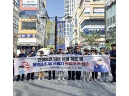 홍성군, 간접흡연 없는 쾌적한 환경 만든다 기사 이미지