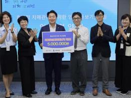 아산시보건소, 충남안경사회아산분회와 안경(돋보기) 지원 협약 기사 이미지