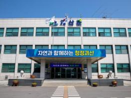 괴산군 보건소, 2025년 찾아가는 치매 조기검진 기사 이미지