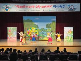 거제시보건소, 유치원생 대상 ‘알레르기 소탕 대작전 인형극’성황리 개최 기사 이미지