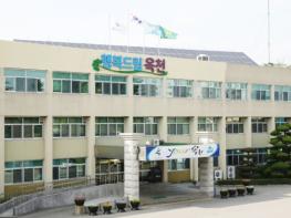 옥천군보건소, 지역보건의료계획 평가 보건복지부 장관상 수상 기사 이미지