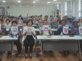 강진 신전면, 어르신 손길로 ‘더 안전하고 건강한 마을 만들기’ 기사 이미지
