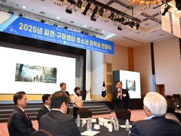 김천시보건소, 폐의약품 수거 UP, 일자리도 UP  기사 이미지