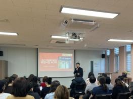 오산시보건소 건강생활지원센터, '건강생활지원센터 운영 사업보고회' 개최 기사 이미지