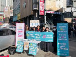 이천시, 민원다발구역 금연·음주폐해예방 캠페인 실시 기사 이미지