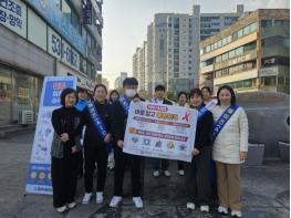 동해시 보건소, 에이즈 예방 캠페인 실시 기사 이미지