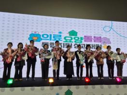 거제시, ‘2025년 의료·돌봄 통합지원 유공기관’ 선정 기사 이미지