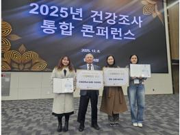 김해시보건소, 2025년 만성질환예방관리사업 3관왕 기사 이미지
