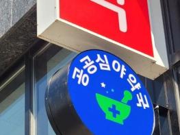 시흥시 공공심야약국, 올해 이용자 큰 폭 증가…야간 의료 공백 메워 기사 이미지