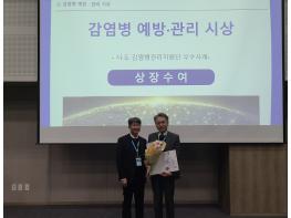 경북도, 감염병 대응 3개 분야 질병관리청 우수기관 선정 기사 이미지