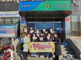 완주군 ‘세계 에이즈의 날’ 캠페인 전개 기사 이미지