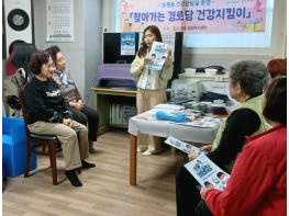 중구 도원동, ‘건강한 겨울나기, 올바른 손 씻기부터’ 기사 이미지