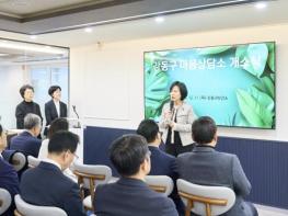 강동구보건소, '마음상담소' 공식 개소…주민 곁에 마음 카운셀러 두다 기사 이미지