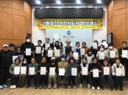 울주군, 올해 걷기실천율 59.5% 대폭 향상 기사 이미지