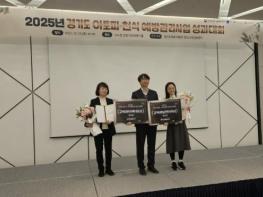  동두천시보건소, 2025년 아토피·천식 예방관리 사업 성과대회 센터장상 수상 기사 이미지