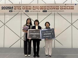 양주시 보건소, 아토피천식 예방관리사업 '2년 연속 우수기관' 쾌거 기사 이미지