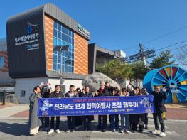 목포시, 전라남도 연계 팸투어 개최…체류형 관광상품 개발 총력  기사 이미지