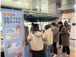 화순군정신건강복지센터, 군청 직원 대상 ‘찾아가는 마음카페’ 운영 기사 이미지