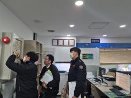 고흥군 보건소, 민생 중점시설 병원대상 화재예방 합동점검에 나서 기사 이미지