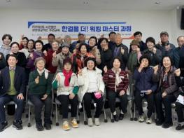 올해 영암군민 5명 중 1명 걷기 도전 나섰다 기사 이미지