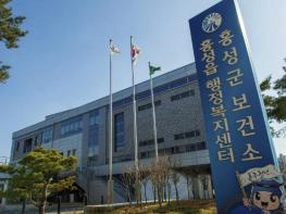 홍성군, 군민 마음건강 최우선 역량 입증 기사 이미지