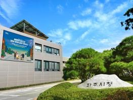 파주시, '2025년 전국민 마음투자 지원사업' 우수 지자체 선정 기사 이미지