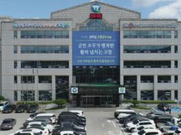 고창군보건소, 통합건강증진‧영양분야 등 우수기관상 휩쓸어 기사 이미지