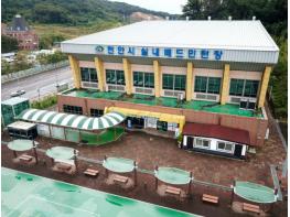 천안도시공사, 겨울방학 맞이 어린이·청소년 배드민턴 특강 기사 이미지