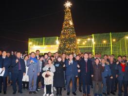 중구 ‘2025년 왕산마을 트리 점등식 및 송년의 밤 행사’ 성료 기사 이미지