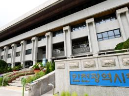 인천시, 공공보건의료 3년 연속 '최우수'…보건복지부장관상 영예  기사 이미지