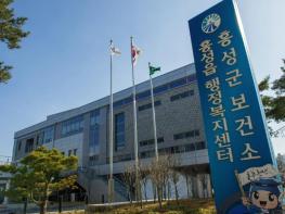 홍성군, 맞춤형 치매관리 빛났다 기사 이미지