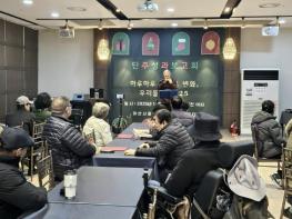 아산시보건소, 정신건강·중독관리센터 송년행사 개최 기사 이미지