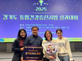 파주보건소, 경기도 방문건강관리사업 평가 2년 연속 1위 달성 기사 이미지