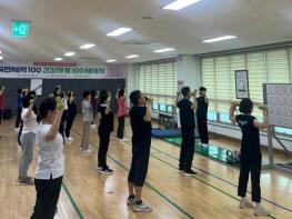 순천시, ‘체력증진교실’ 2026년 1기 참가자 모집 기사 이미지