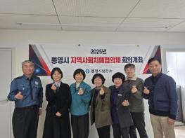 통영시 치매 안전망 더 촘촘한 강화 기사 이미지