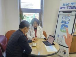 청주시 상당보건소, AI‧IoT 기반 어르신 건강관리사업 성료 기사 이미지