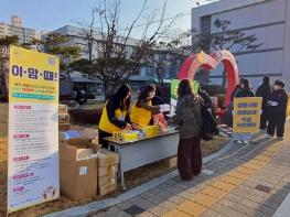 예산군보건소, 2025년 전국민 마음투자 지원사업 우수 지자체 수상 기사 이미지