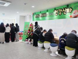 함양군, ‘건강한 나, 건강 오르GO’ 기사 이미지