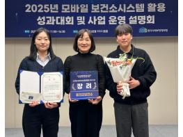 울진군, 어르신 맞춤형 건강관리 성과 빛났다 기사 이미지